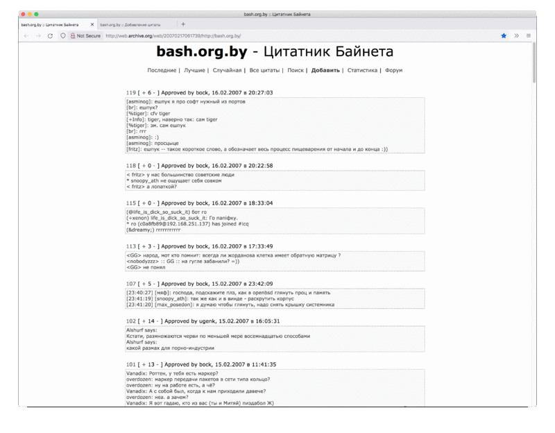 bash.org.by.web.archive.2